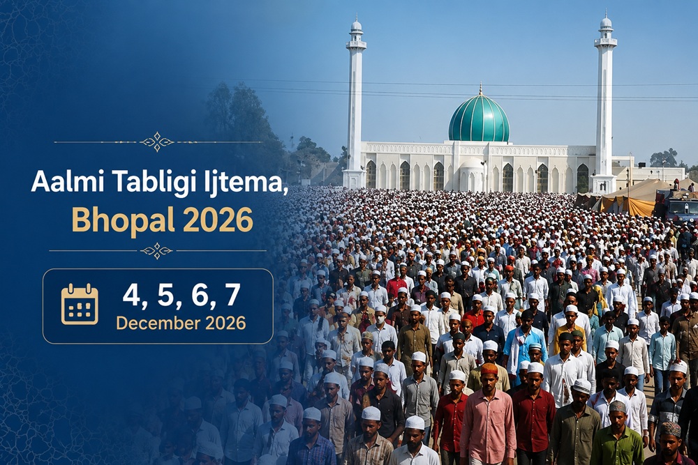 Aalmi Tabligi Ijtema , Bhopal 2026