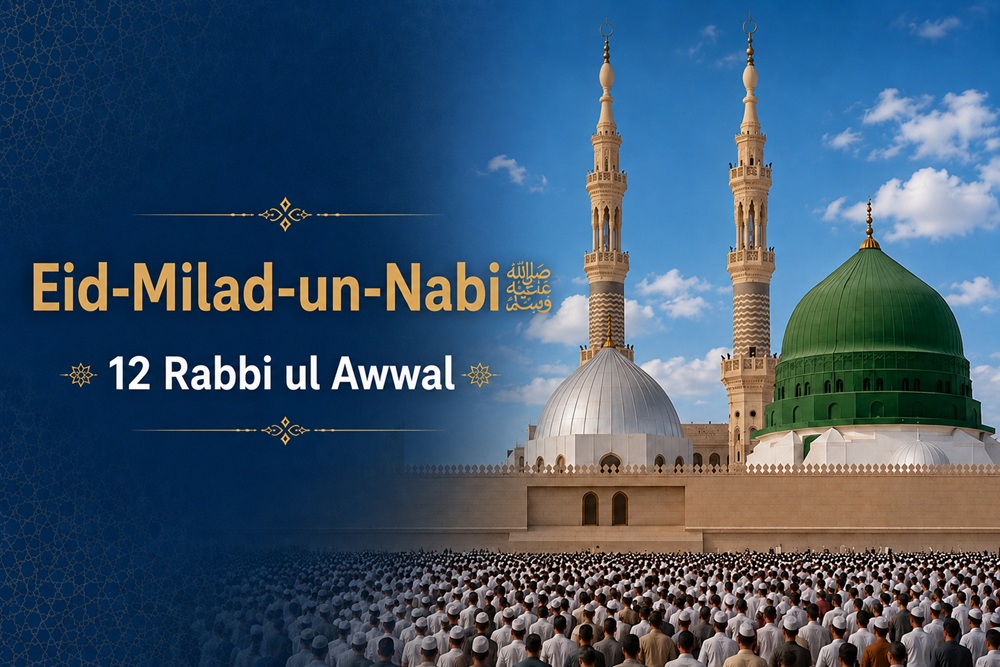 Eid-Milad-un-Nabi: What It Is and Should It Be Celebrated?