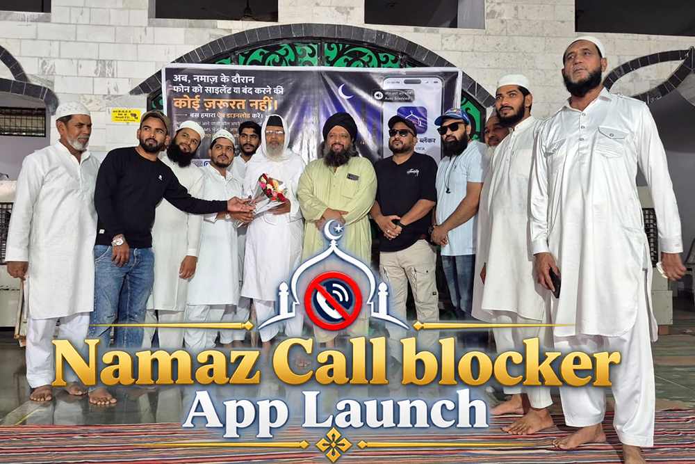 Namaz Call Blocker App Officially Launched in Bhopal