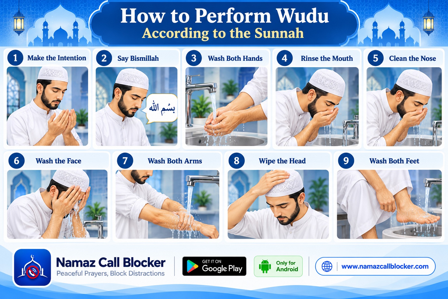 How to Perform Wudu According to the Sunnah | Namaz Call Blocker